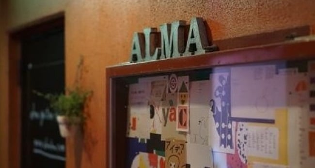 神戸・三宮でおすすめのギター教室、アルマギタースクール