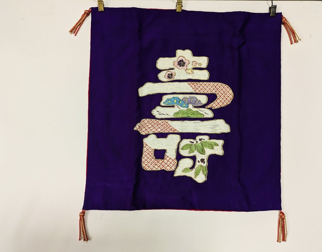 風呂敷講座 ご寄贈頂いた風呂敷　風呂敷が伝えたいこと2　掛け袱紗「寿（壽）」