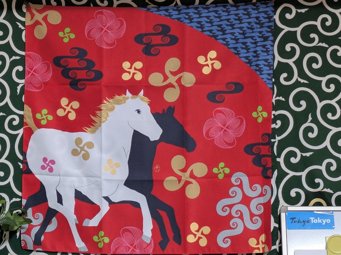 2026年の干支「丙午・ひのえうま」 馬デザインの風呂敷を使って風呂敷講座