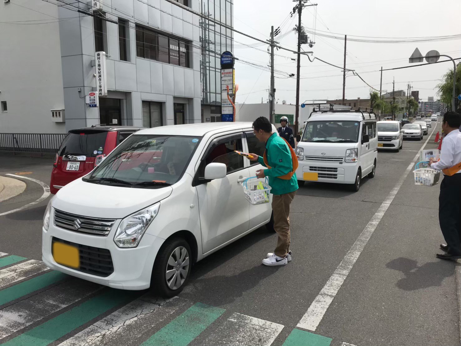 春と秋の交通安全運動