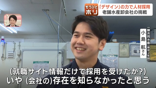 6月11日（水）HBC北海道放送『今日ドキッ！』で当社の“デザイン経営”が特集されました