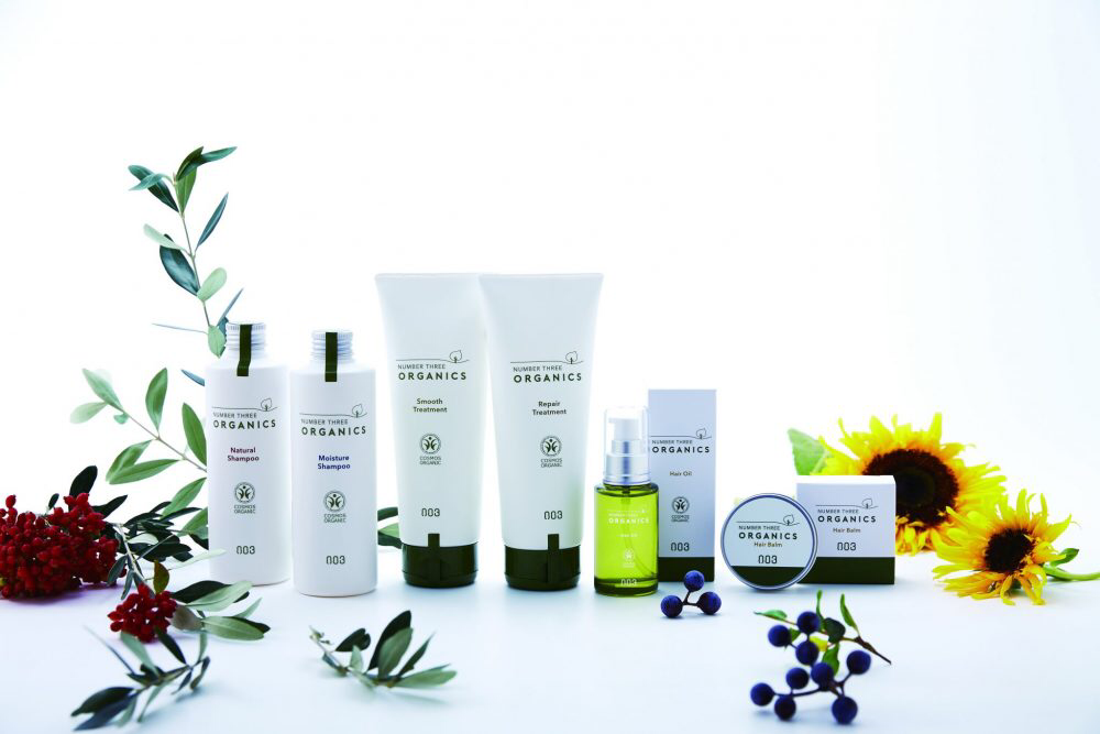 オーガニクスシリーズ