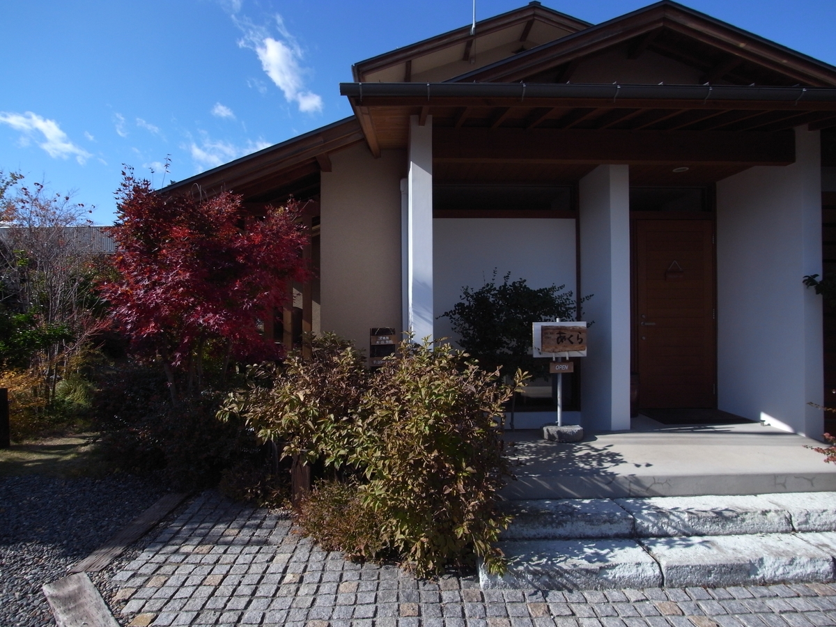 カフェあくら(松本市)－外観