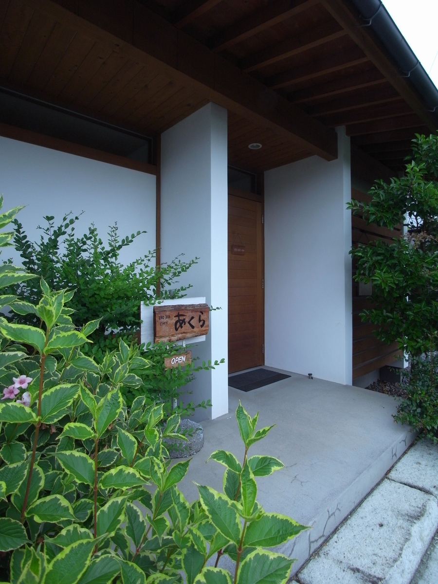 カフェあくら(松本市)－外観