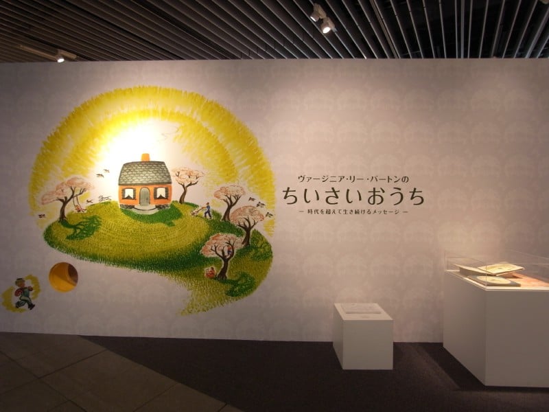ヴァージニア・リー・バートン　ちいさいおうち　GALLERY A4