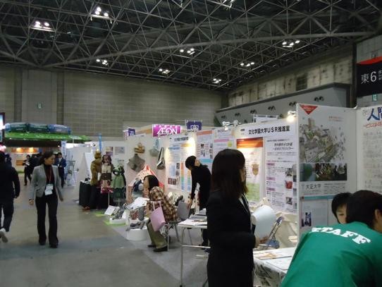 服飾系の大学の提案