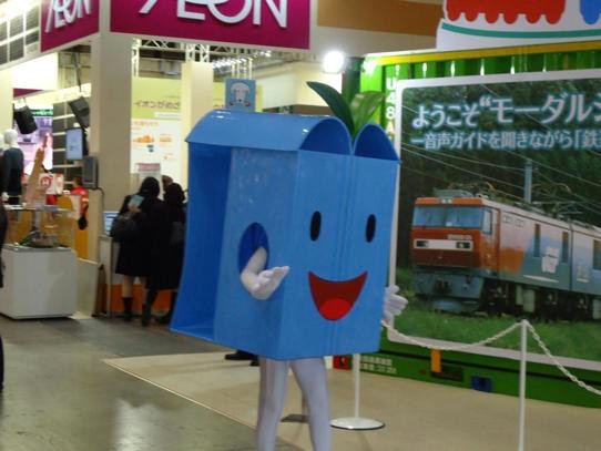 珍しいキャラクター