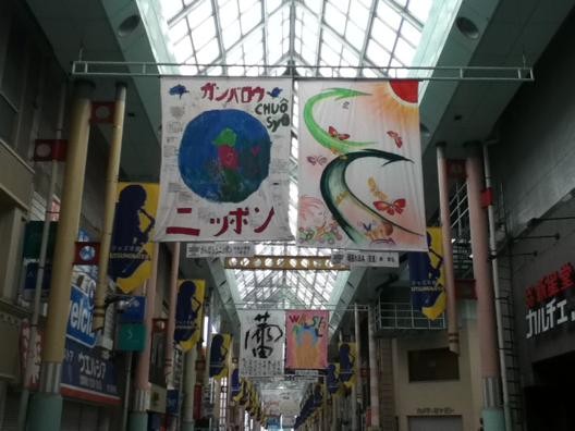 宇都宮のこどもたちのメッセージ