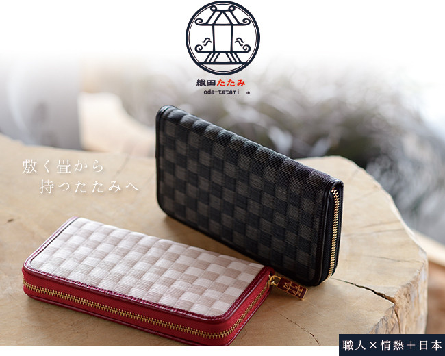 写真：ラウンド財布