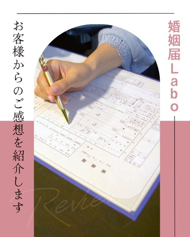 お客様からのご感想を紹介いたします。