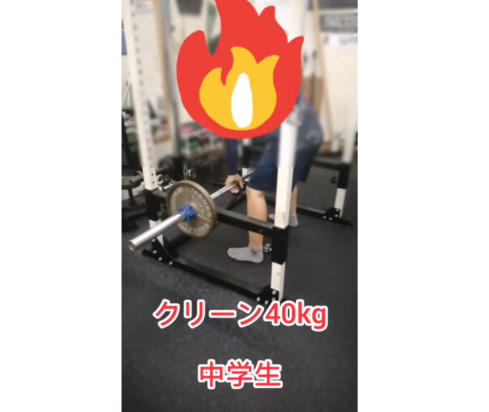 中学生　筋トレ