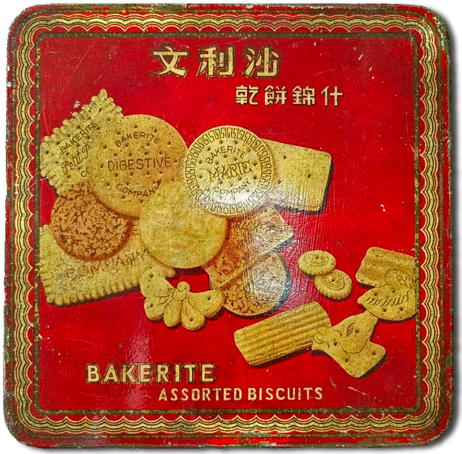 A Shanghai Bakerite "Sullivan" Assorted Biscuits box. From the MOFBA collection.