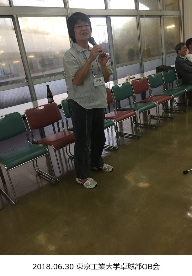 2018年　東工大OBOG会