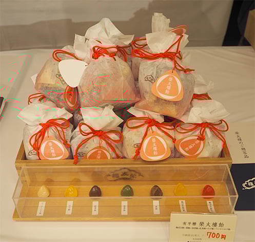 榮太樓總本鋪『有平糖 榮太樓飴』