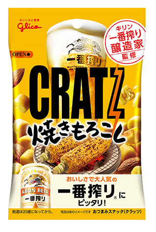 クラッツ＜焼きもろこし＞