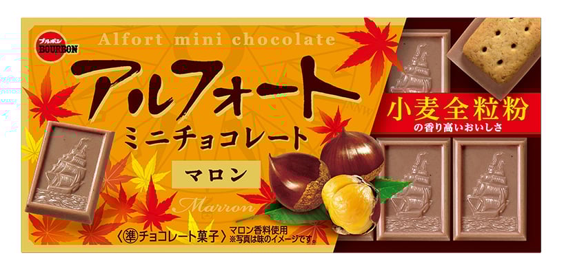 アルフォート ミニチョコレートマロン