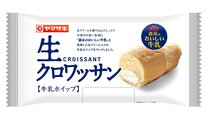 生クロワッサン（牛乳ホイップ）