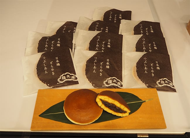 榮太樓總本鋪『日本橋どらやき（つぶしあん）』