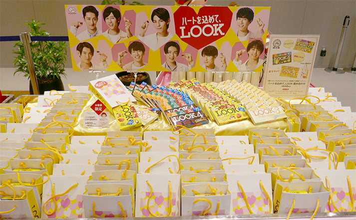 「ハートを込めて、LOOK詰め合わせ」