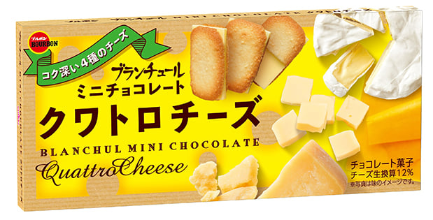 ブランチュールミニクワトロチーズ