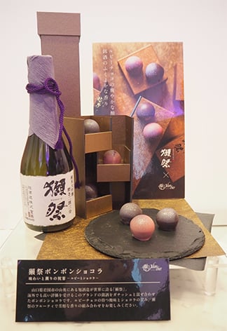 モンシェール『獺祭ボンボンショコラ』