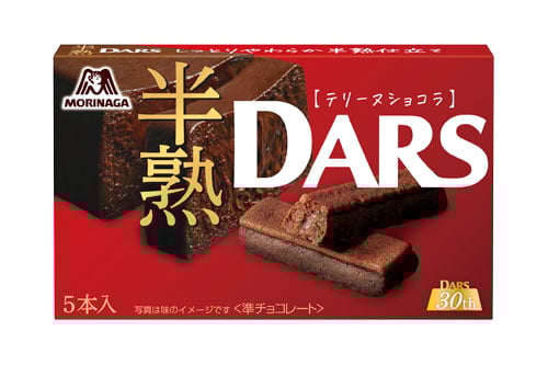 半熟ダーステリーヌショコラ