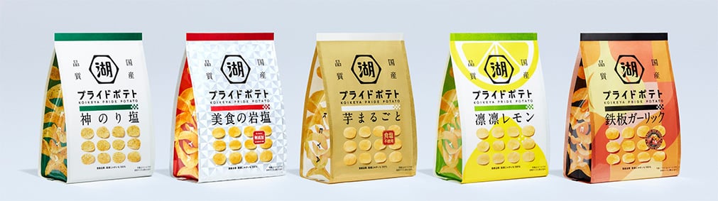 『湖池屋プライドポテト』シリーズ