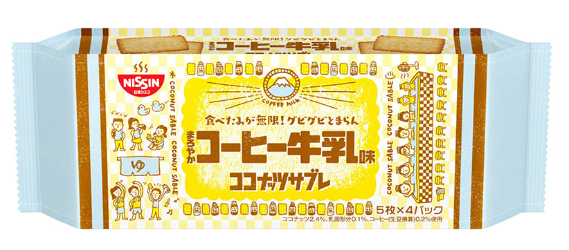ココナッツサブレ まろやかコーヒー牛乳味