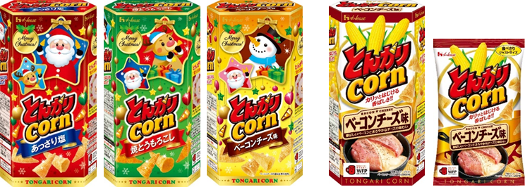 とんがりコーン〈ベーコンチーズ味〉（右）とクリスマスパッケージ