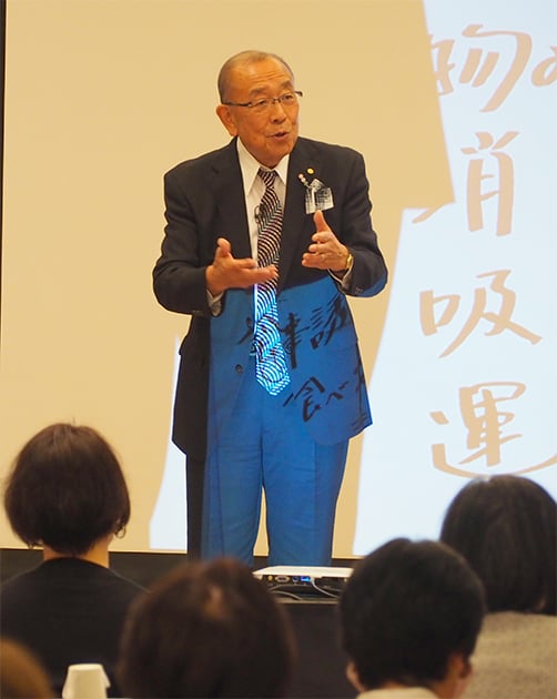 講演する藪専務理事