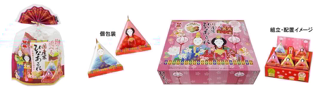 飾って遊べるひなあられ