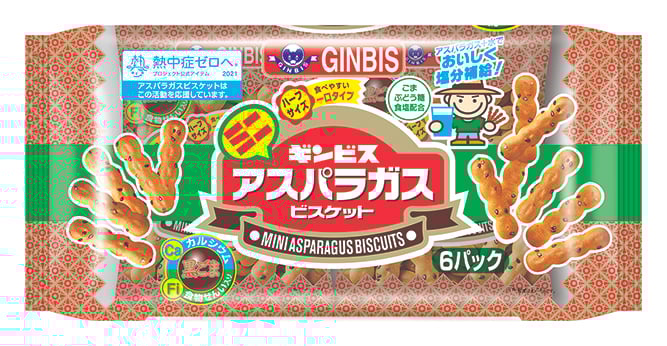 ミニアスパラガス6P