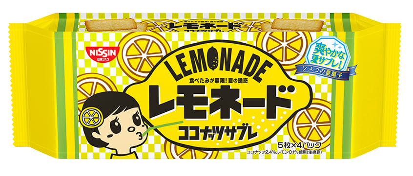 ココナッツサブレ〈レモネード〉