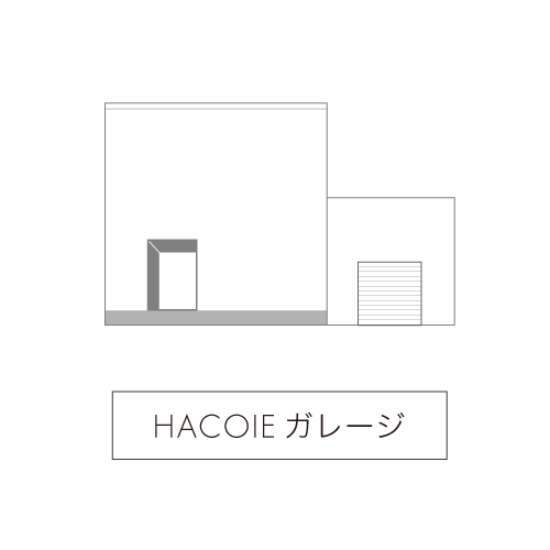 ハコイエガレージ　image