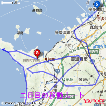 二日目の移動ルート