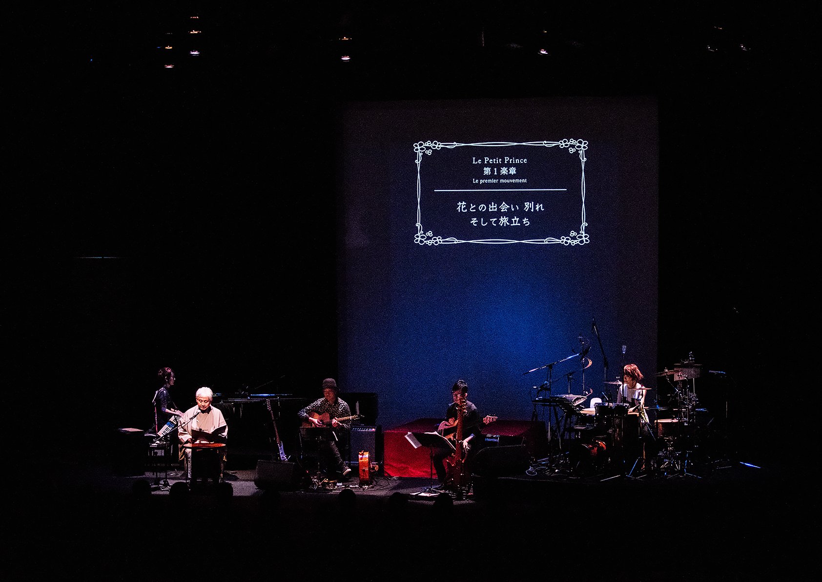 朗読は柳家喬太郎師匠