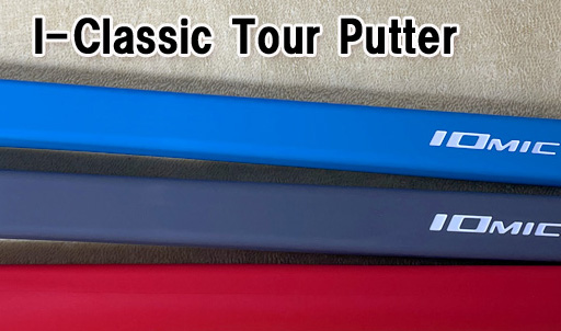 【グリップ】I-Classic　Tour　Putter