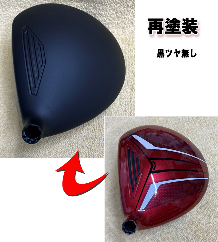 【ヘッド塗装・黒ツヤ無し】DR　ブリジストン　J815