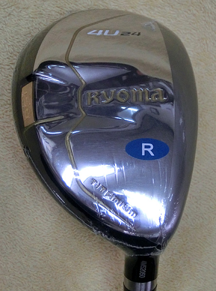 リョーマ　ユーティリティ