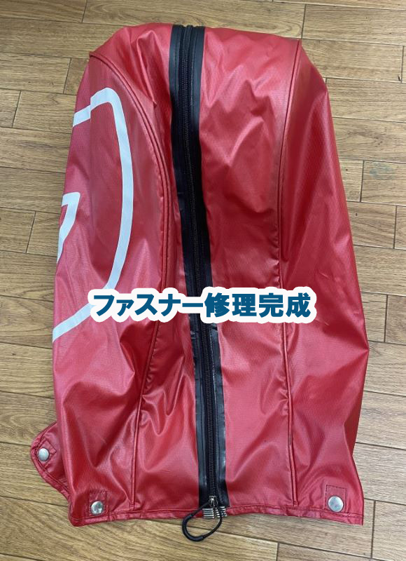 キャディーバッグフード・ファスナー修理　MASTER BUNNY