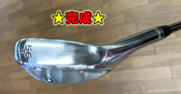 ボーケイSM6　バウンス調整