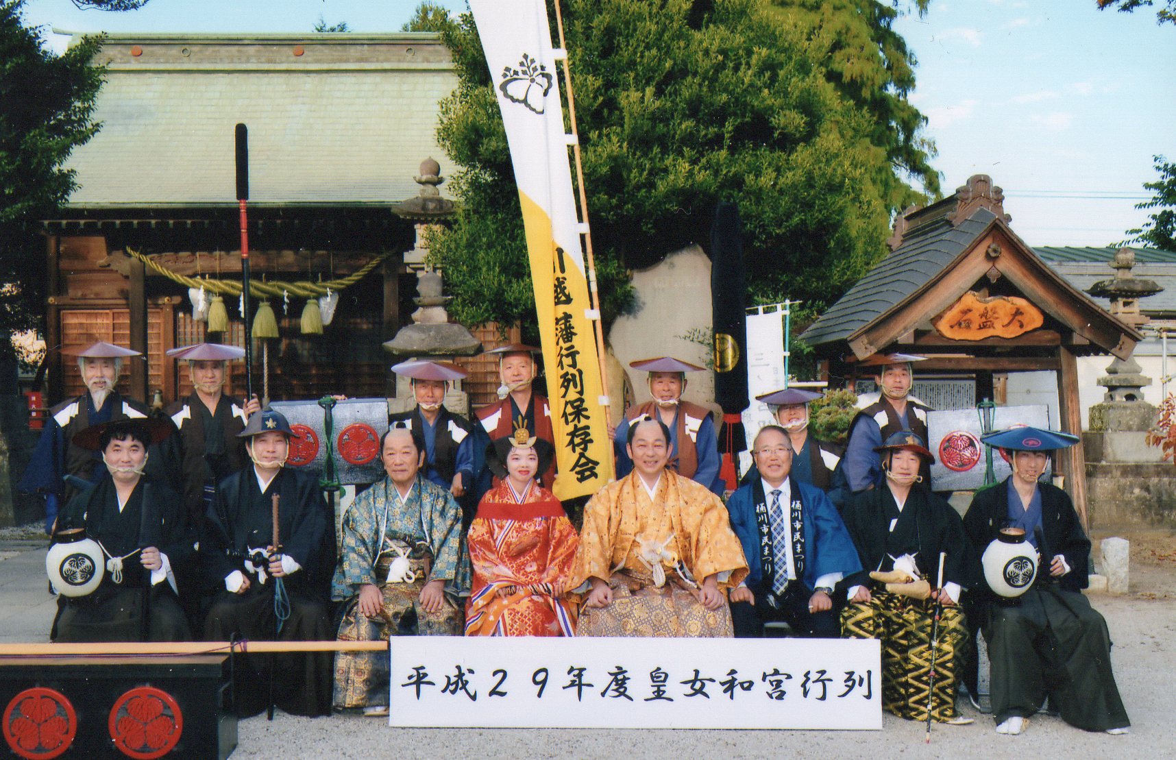 埼玉県桶川市　皇女和宮行列