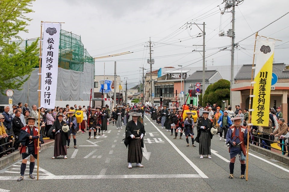 島根県浜田市　浜っ子春まつり