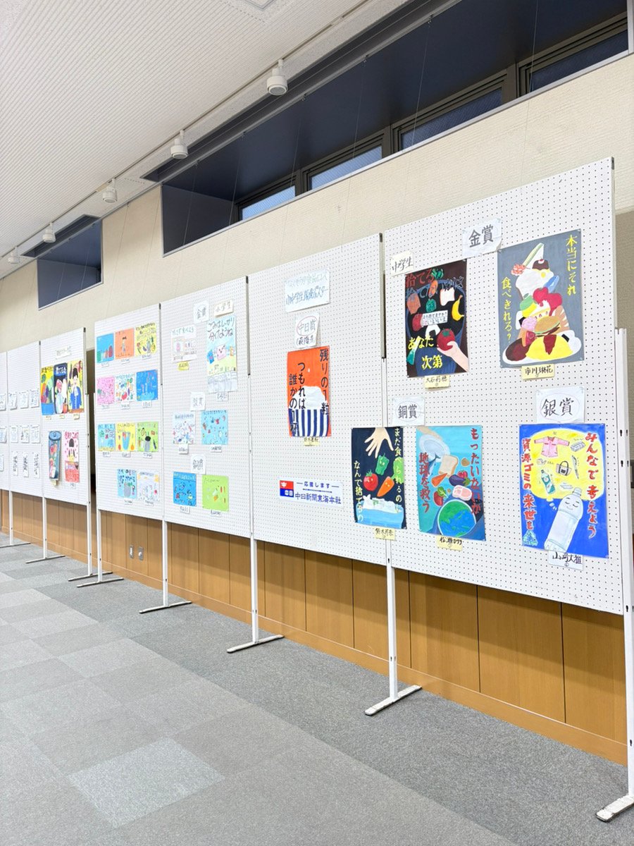 【令和8年度】はまこらギャラリー 展示団体募集のお知らせ