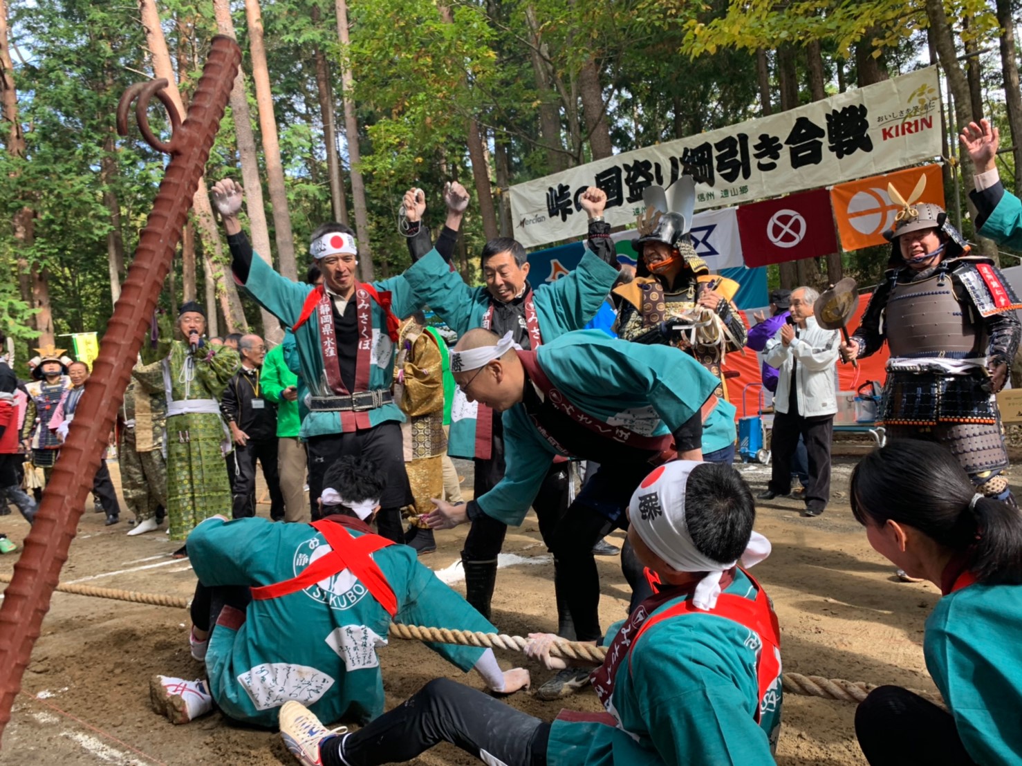 見事勝利です…！