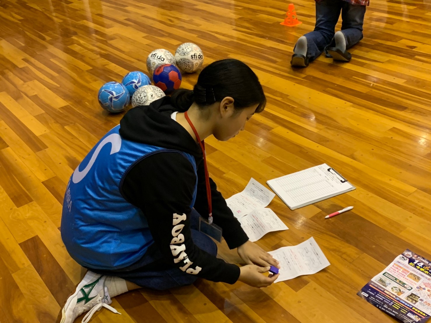 名前を記録します