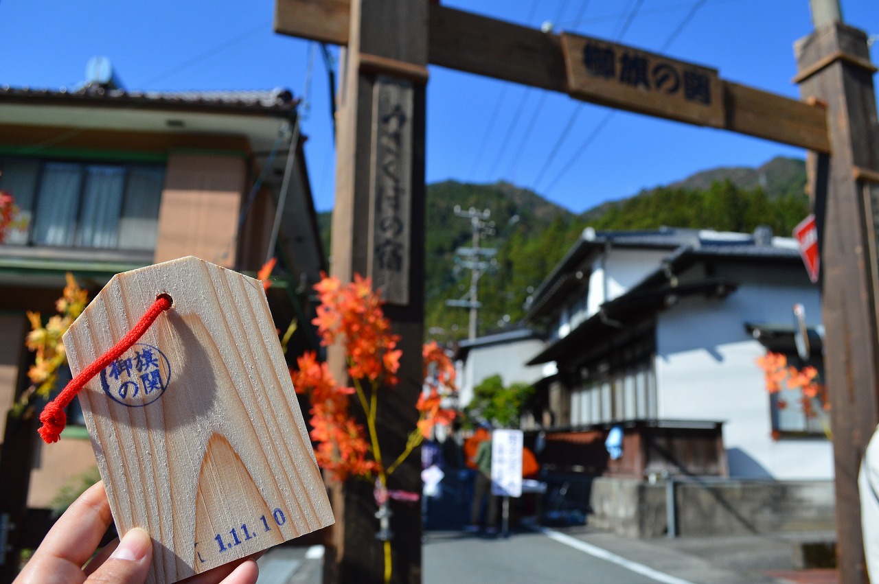 木札をもらってスタンプを集めます