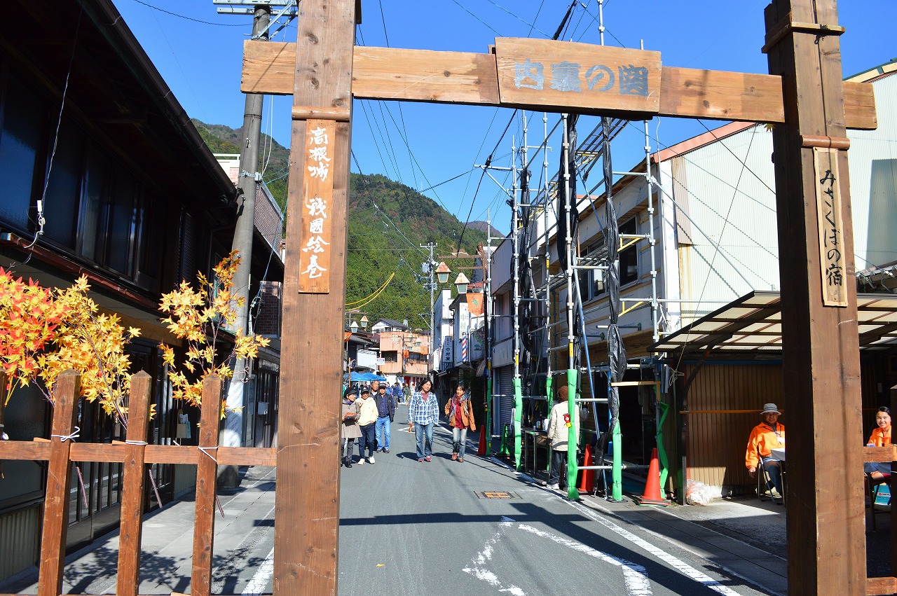 道中に3か所設けられた関所