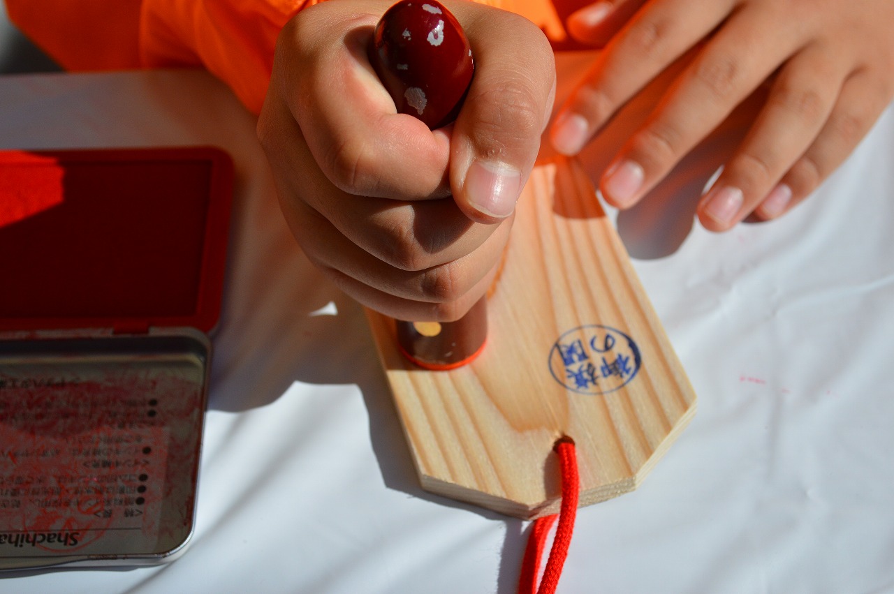 スタンプを押しました