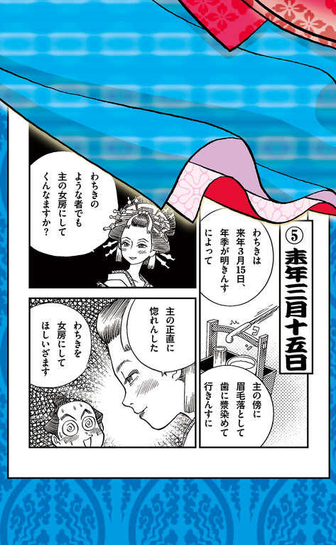 マンガ紺屋高尾08